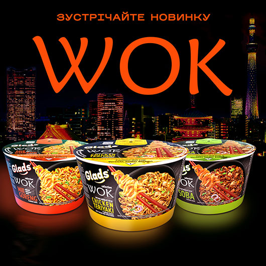 wok